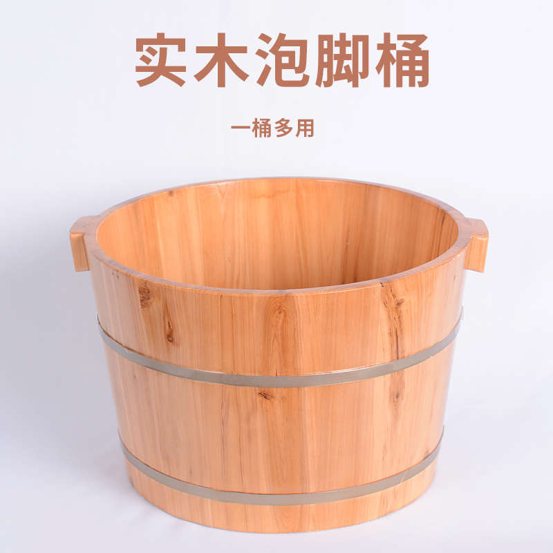 泡脚桶过小腿家i用洗脚桶泡脚盆泡脚木桶洗脚木盆木质足浴桶洗脚