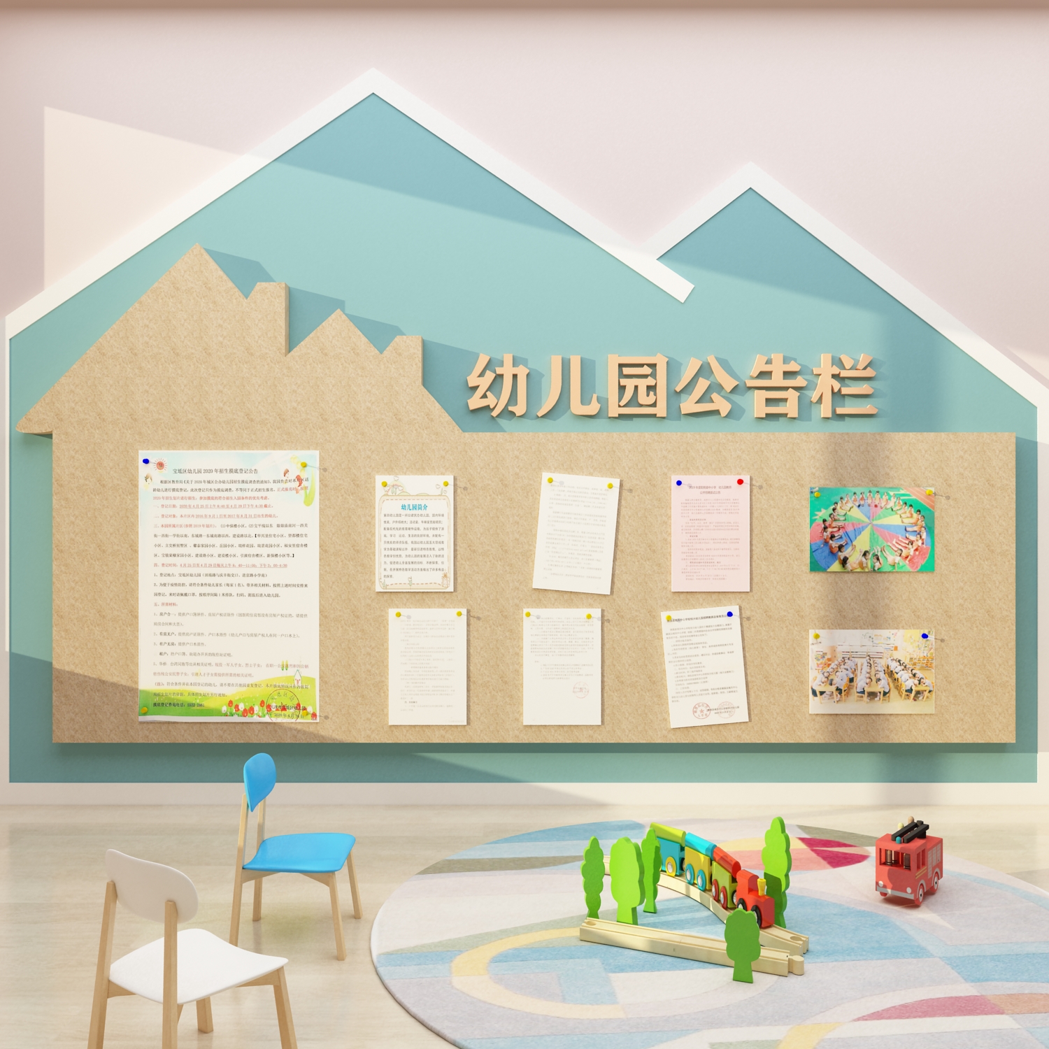 高端幼儿园墙f面装饰环境创意材料主题成品展示板文化毛毡贴画布