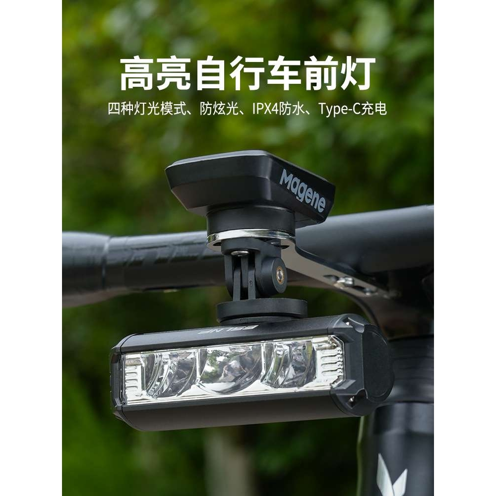 ESLNF自行车灯前灯铝合金防水山地公路车高亮大泛光夜骑骑行装备