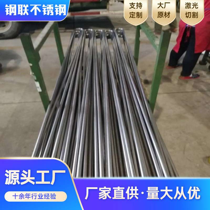 不锈钢毛细管供应304/316/321/310/303精密毛细管