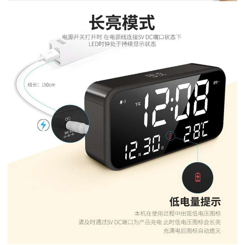 充电版多功能静音镜面闹钟儿童学生大屏数字工作日LED音乐台钟