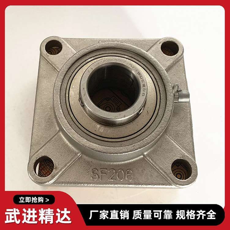 不锈钢带座轴承304材质方形座SUCF204 SF205 F206 F207 F208 F209