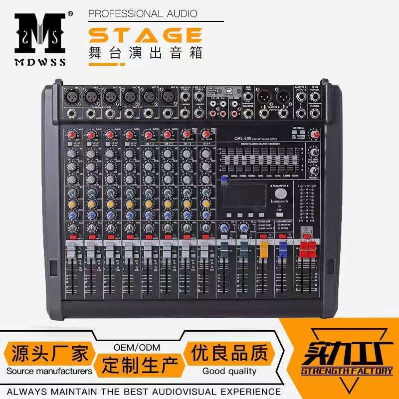 CMS600-3调音台专业99种效果器舞台专用混音器MIXERaudio