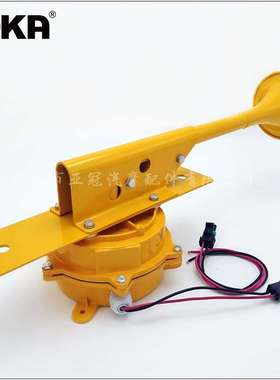 DHKA亚冠-AS051现货 12V黄色电控气喇叭 150dB货车卡车轮船改装用