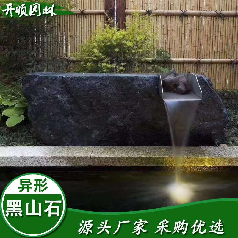 新中式庭院摆件石钵枯山水造 民宿黑山石石槽水景水钵摆件黑山石