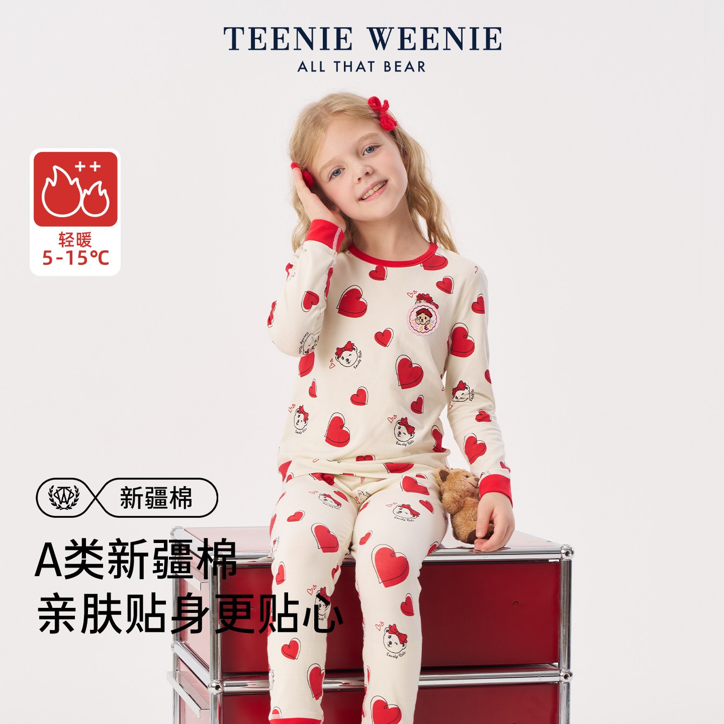 TeenieWeenie儿童秋衣秋裤纯棉图片