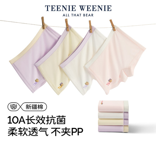 TeenieWeenie男女童纯棉内裤四角