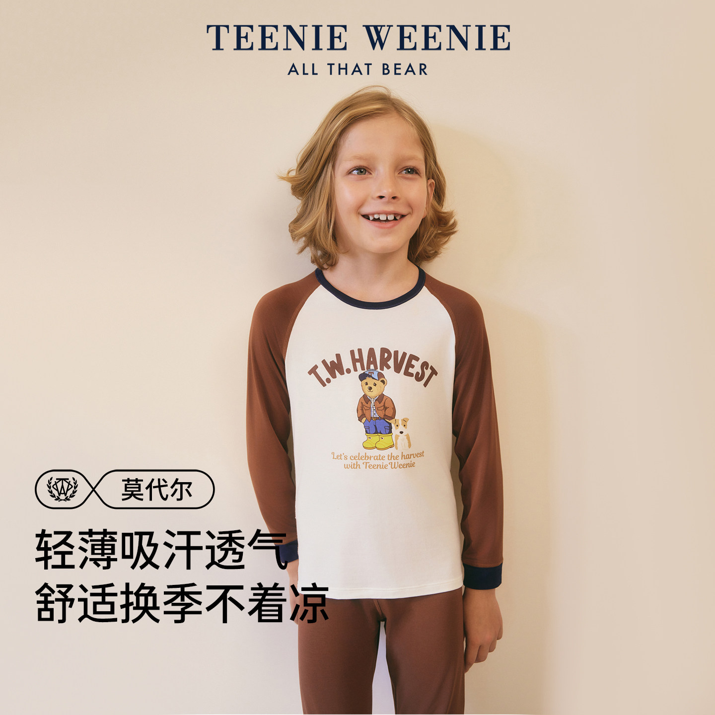 TeenieWeenie儿童睡衣春秋男女童长袖家居服四季内衣套装轻薄透气
