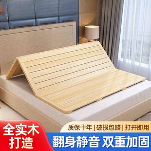 床板实木硬床垫折叠骨架衫木垫片1.5m1.0m硬板木板床垫护腰护严选