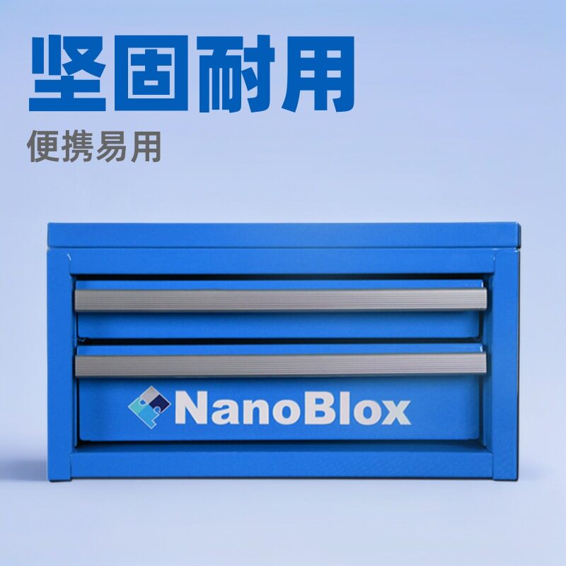 工具收纳盒五金多层金属收纳箱便携式家用维修工具盒收纳盒钣金