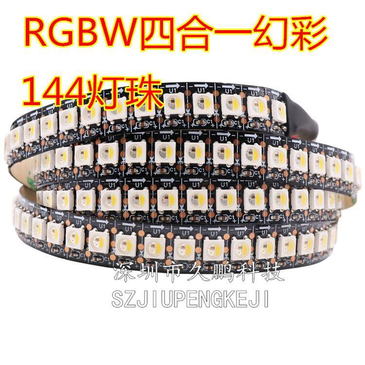SK6812RGBW四合一灯珠5V144灯5050LED幻彩可编程跑马灯带暖白光