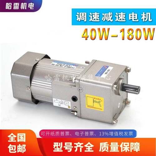 台力微型直流刹车12V24V220V齿轮减速电机马达30W60W300W