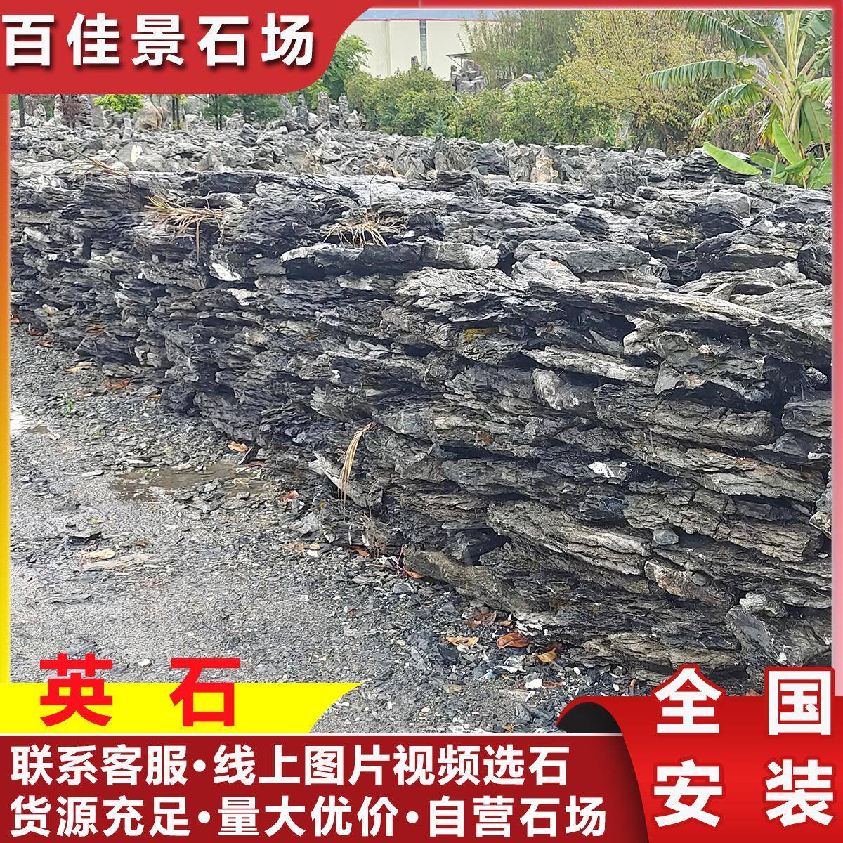 山英石峰石叠石观石造景景YS003石英德石鱼假流水石池园林青龙石