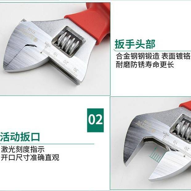 世达工具 VED绝缘活动扳手电工活口扳手 47101 47102 47103 47104
