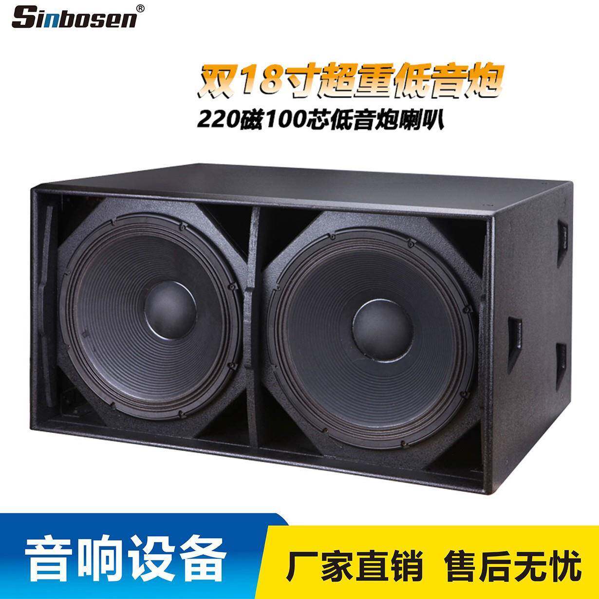 双18寸低音炮舞台全频音箱超重低音户外演出音响酒吧宴会厅