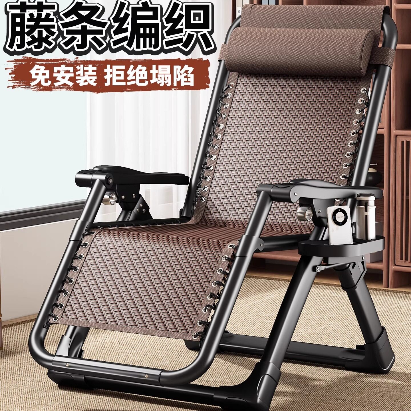 躺椅2025新款坐睡两用阳台家用休闲老人折叠午休椅多功能藤编