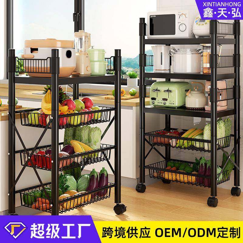 菜篮子置物架收纳架多层多功能微波炉烤箱落地厨房货架家用储物架