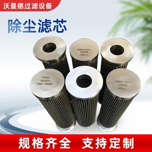 工业螺杆无纺布滤筒空气粉尘过滤滤芯工业除尘六耳卡盘快拆式 滤芯