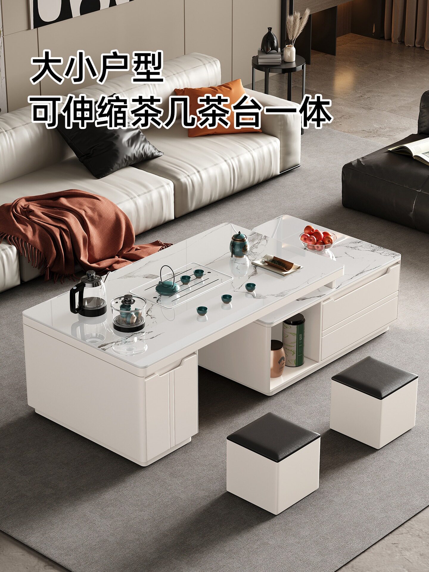 2026新款岩板茶几带泡茶台茶具一整套奶油风客厅小户型可伸缩茶桌