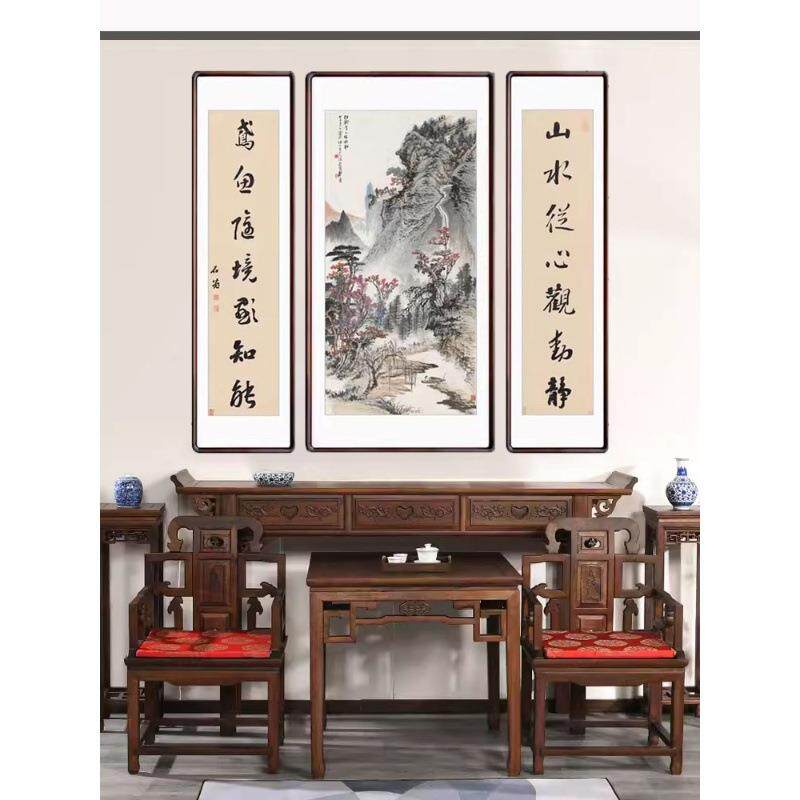 中堂画客厅挂画国画山水画带框农村堂屋大气大厅风水字画