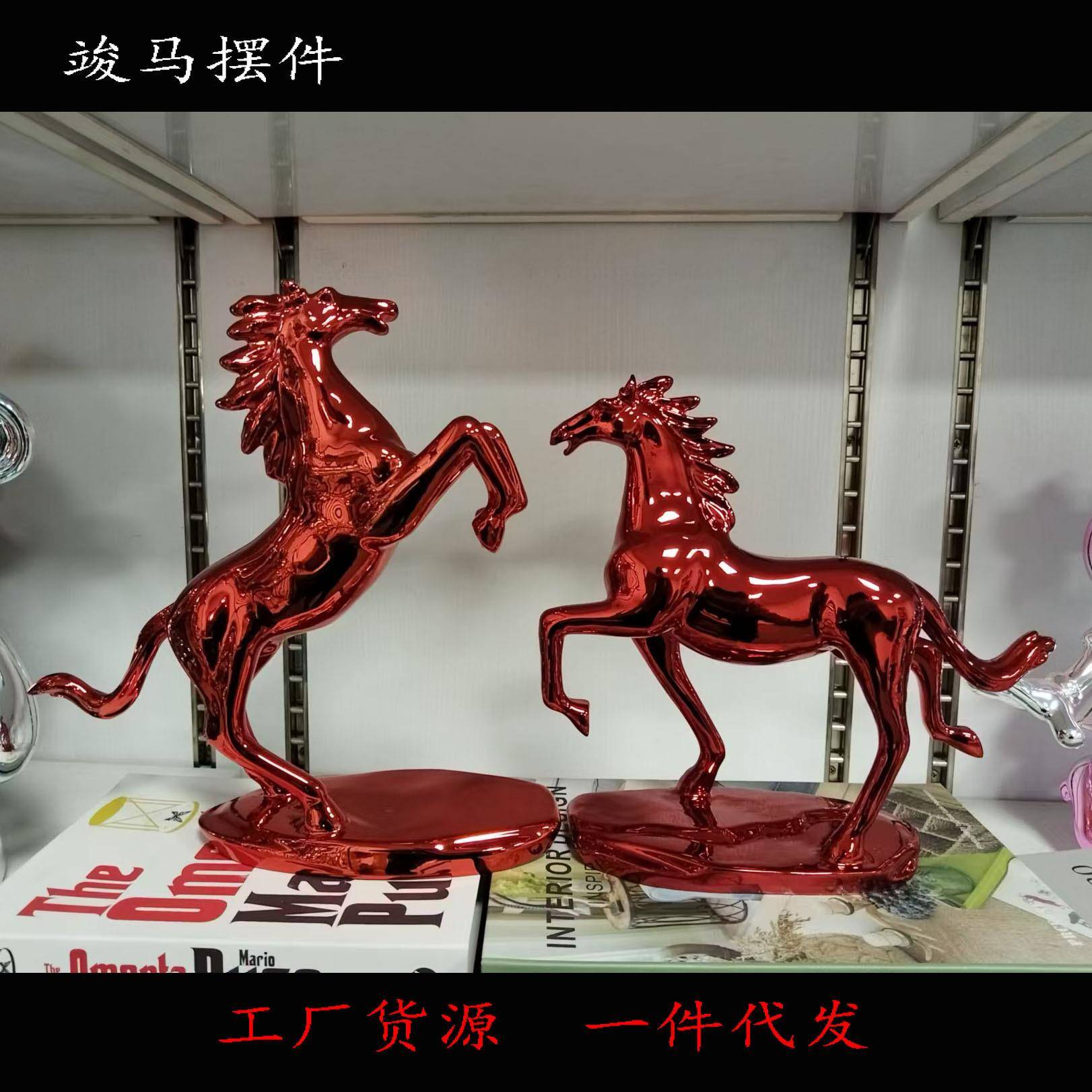 轻奢马到成功创意马摆件桌面工艺品办公室酒柜装饰摆件家居摆设客