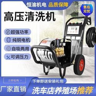 超高压洗车机220V60hz高压清洗机商用大功率110v除污养殖场冲洗机