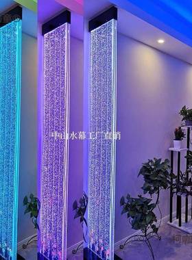 智能水幕墙流水屏风客厅水景隔断入户玄关装饰酒柜流水帘水麦太保
