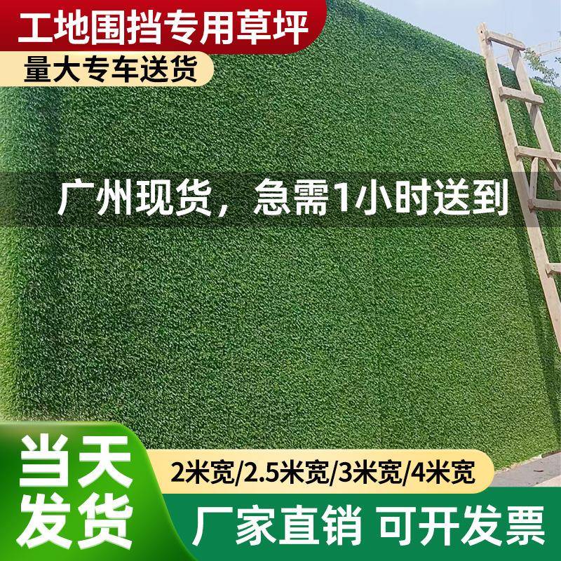 仿真人造草坪地毯假草皮幼儿园阳台地垫装饰绿色假工塑料户外2.0