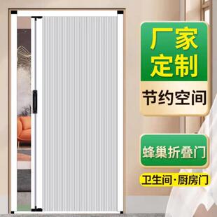 隐形蜂巢门折叠隔断门厨房卫生间推拉门阳台客厅卧室遮光跨境热卖