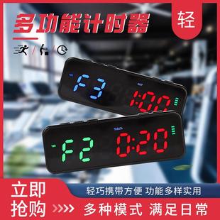 新款 磁吸充电mini多功能健身房间歇锻炼运动计时器