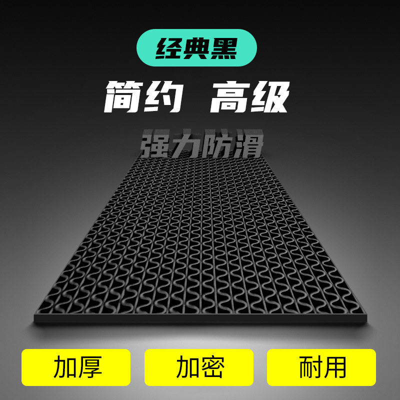防滑地垫厨房厕所防滑垫浴室户外商用黑色pvc镂空防水垫地毯门