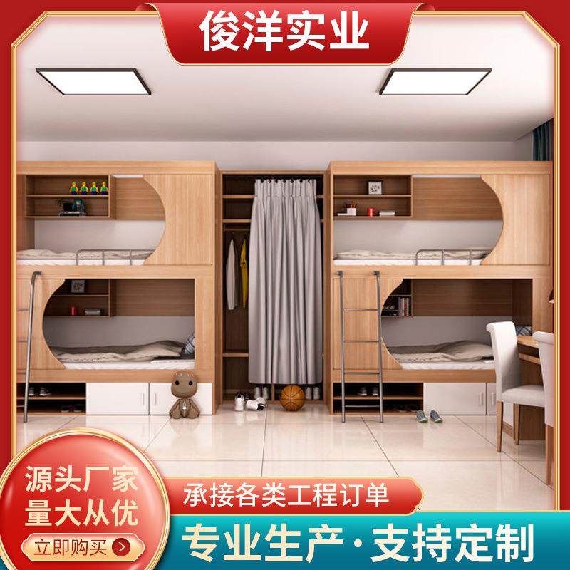 太空舱上下铺学校公寓床全包电竞酒店双层高低床组合式宿舍床,饰品/流行首饰/时尚饰品新,其他DIY饰品配件,淘宝优惠券,粉丝福利购,淘宝优惠卷