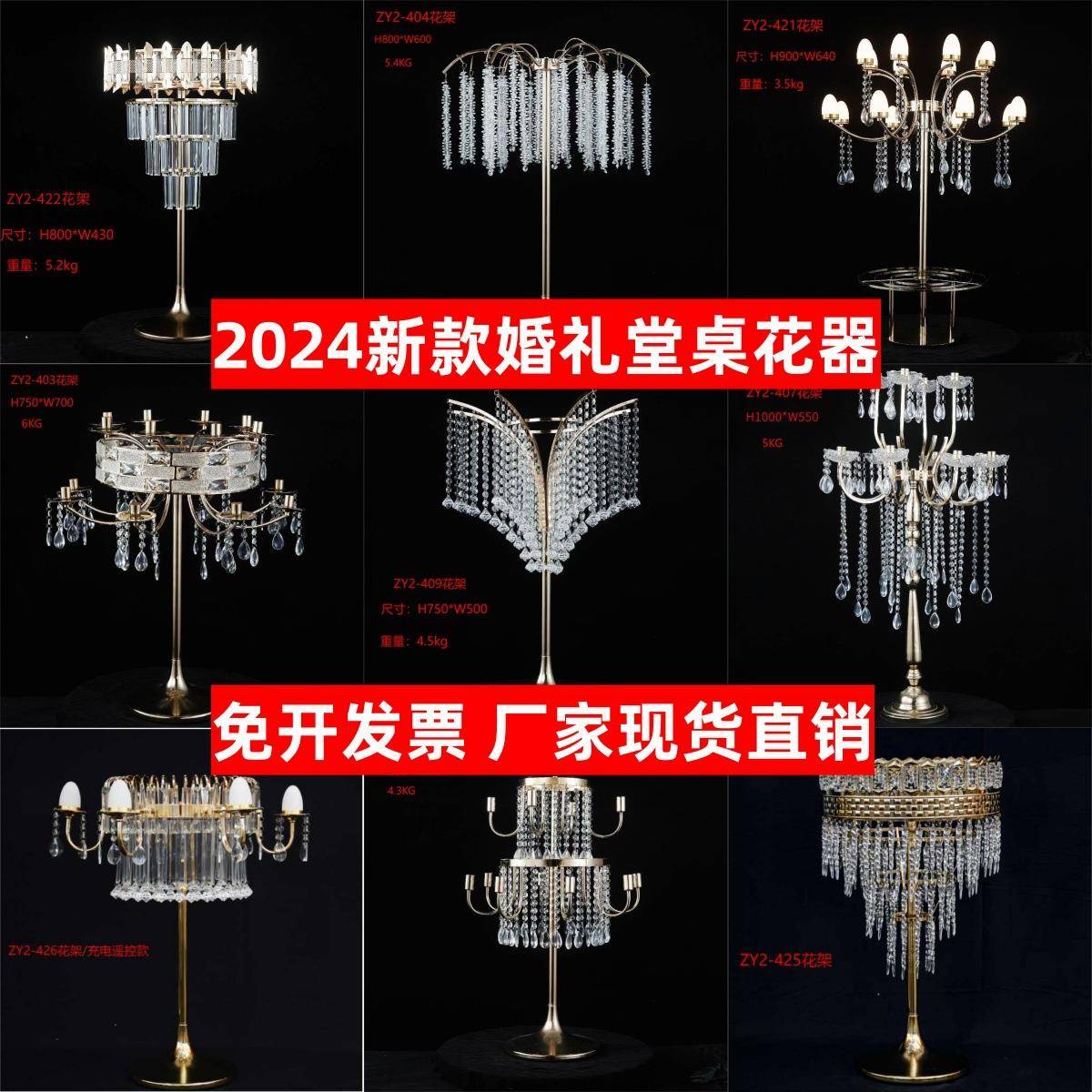 发光水晶装饰堂铁艺花瓶新款宴会婚庆桌花架摆件婚礼花器花瓶酒店