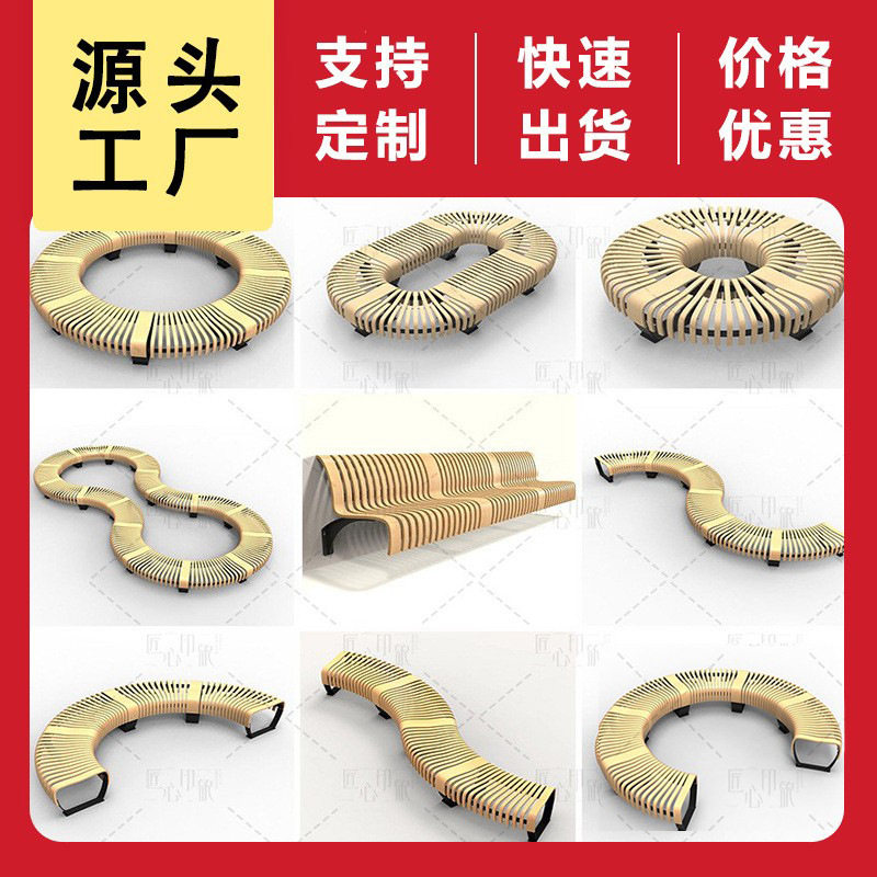 创意不锈钢切片商场座椅美陈公共休闲异形木质座椅户外公园景观凳