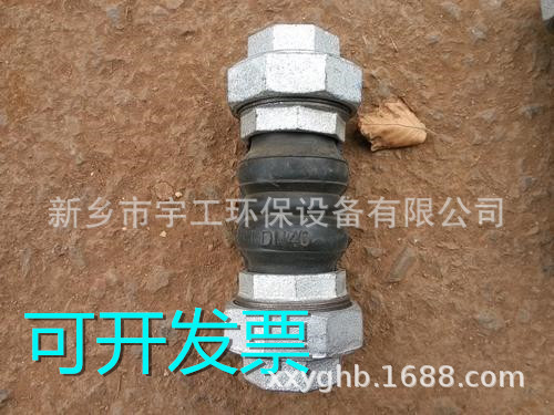 丝扣式接头 橡胶接头加厚高压活接 内螺纹丝扣橡胶软接头 JGD11
