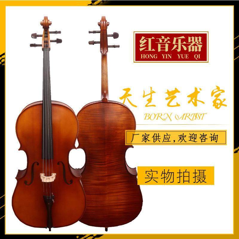 云杉实木成人花纹大提琴初学者练习儿童大提琴手工制作练习琴