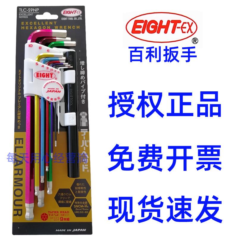 百利扳手加力棒助力杆BHS-9/TLS-9/LHS-9/TLC-S9NP平球头
