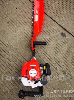 HTZ7510二冲程单刃绿篱机修枝机篱笆修剪机GZ2N采茶机粗枝机