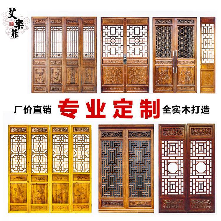 厂家直供东阳木雕中式建筑仿古门窗屏风花格玄关隔断原木实木雕刻