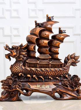 成品龙船摆件客厅办公室玄关酒柜装饰一帆风顺帆船摆件树脂工艺品