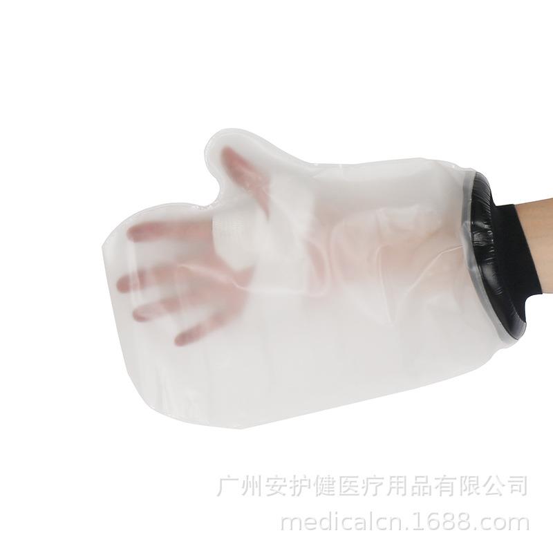 手指受伤洗澡防水套手绑绷带防水套贴伤口敷料沐浴防水保护套