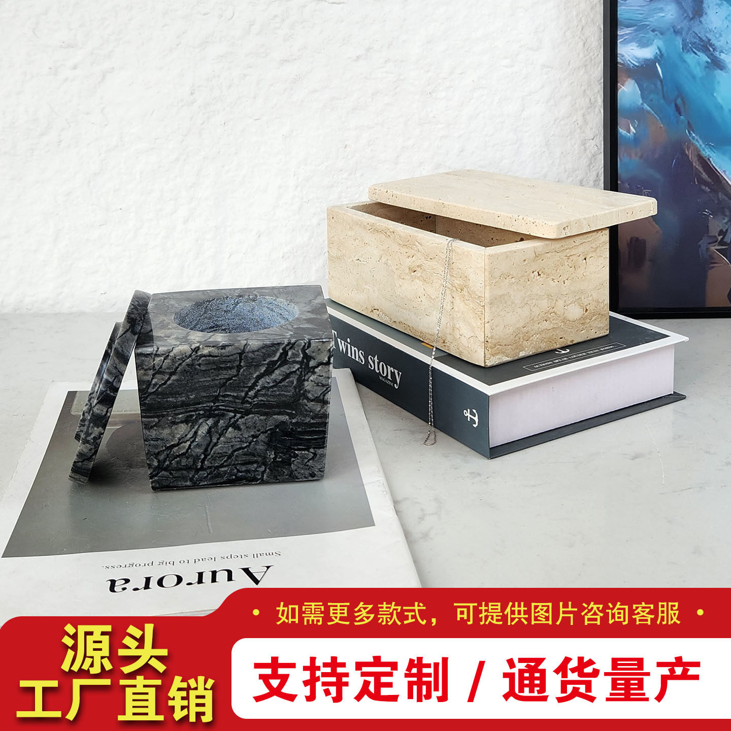 现代简约天然石材大理石洞石储物罐样板间客厅创意收纳工艺摆件