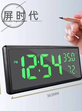 创意大屏幕时钟客厅挂钟跨境电子钟家用温湿度时钟简约闹钟3808L
