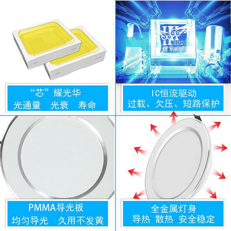 开孔26公分筒灯10寸超薄嵌入式天花灯24CM25厘米30W孔灯LED