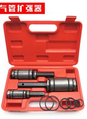汽车排气管扩张器排气管扩张工具维修扩管胀管扩口孔29-89mm