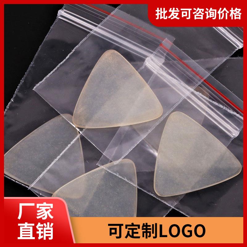 拨片中阮拨片柳琴弹片淡黄色大小阮拨片防滑磨砂斜边