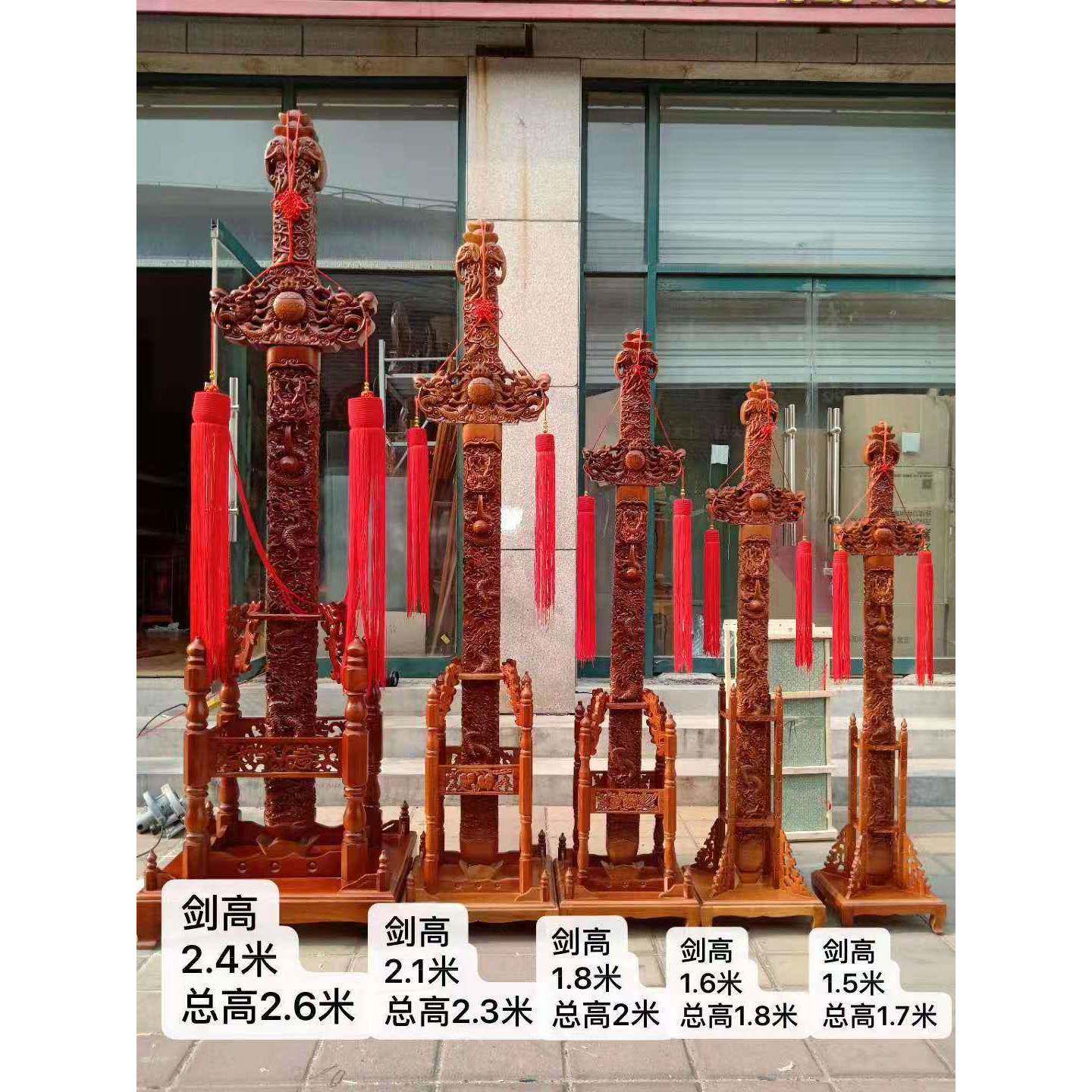 肥城桃木剑九龙剑立式剑剑架客厅玄关摆件木雕工艺品