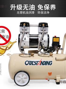 小型打气泵空压机电机空压机电机铜550W750W800W无油静音原麦太保