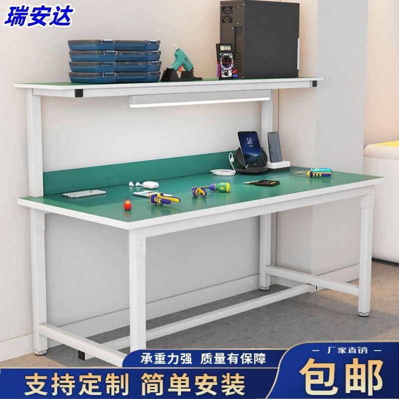 防静电带灯工作台单面带灯工作台办公室实验室车间手机电脑维修台
