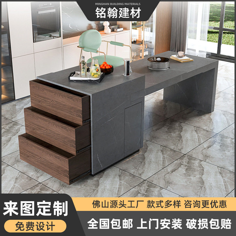 小户型开放式中岛台带大容量储物柜岩板餐桌安装岩板岛台可伸缩